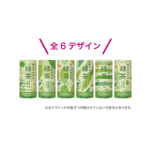 旨みまろやか緑茶　１９５ｇ紙　３０本