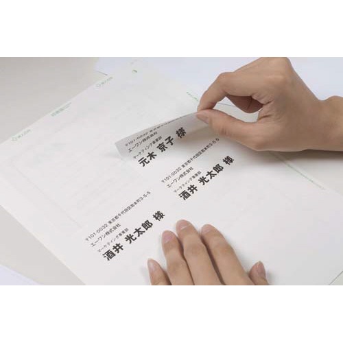 マット紙ラベル　ＩＪＰ　Ａ４　１２面四辺余白２０枚