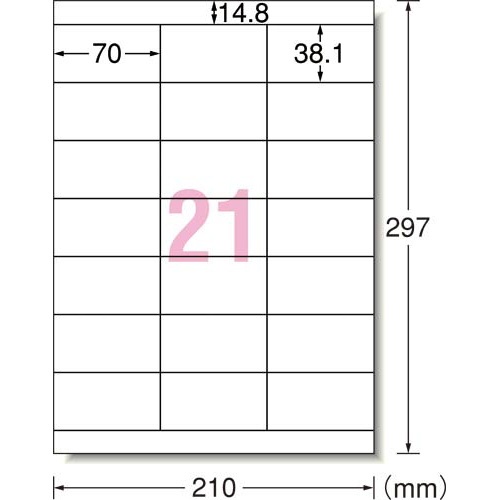 マット紙ラベルＩＪＰ　Ａ４　２１面上下余白１００枚