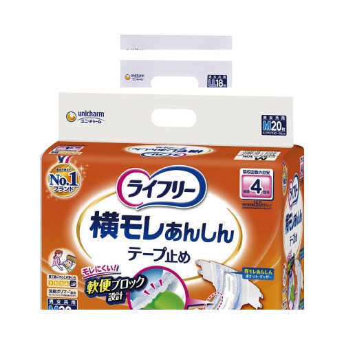ライフリー横モレあんしんテープ止めＭ２０枚