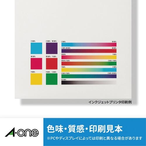 光沢紙ラベル　ＩＪＰ　Ａ４　丸型２４面　１０枚