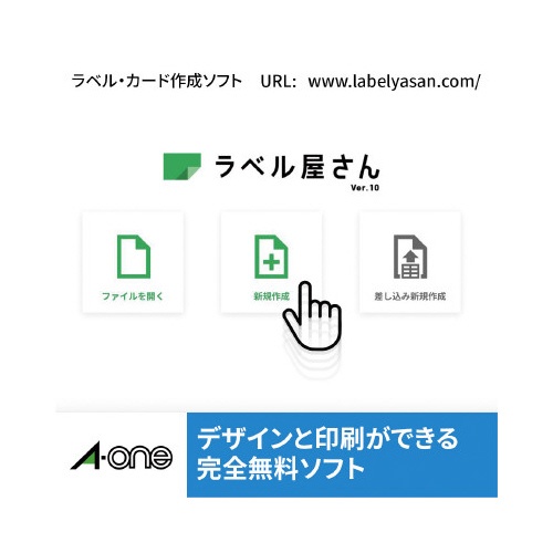 フィルムラベル　透明ツヤ消し　ＬＢＰ　１２面１０枚