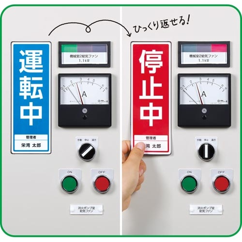 両面マグネットシート　レーザー　白　Ａ４　４面２枚