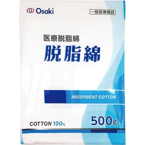 脱脂綿　５００ｇ入