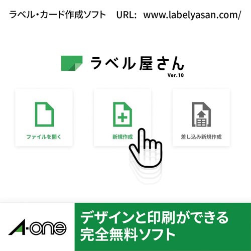 屋外ラベルＬＢＰ　光沢透明　Ａ４ノーカット　３０枚