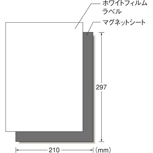 屋外マグネットセットＬＢＰ　Ａ４ノーカット　１０枚