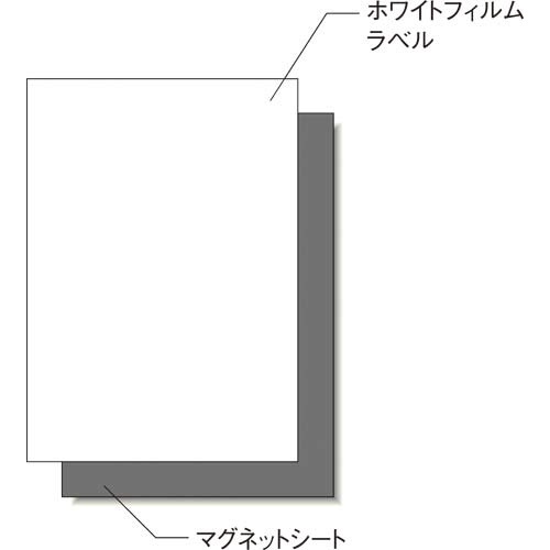 屋外マグネットセットＬＢＰ　Ａ３　ノーカット　２枚