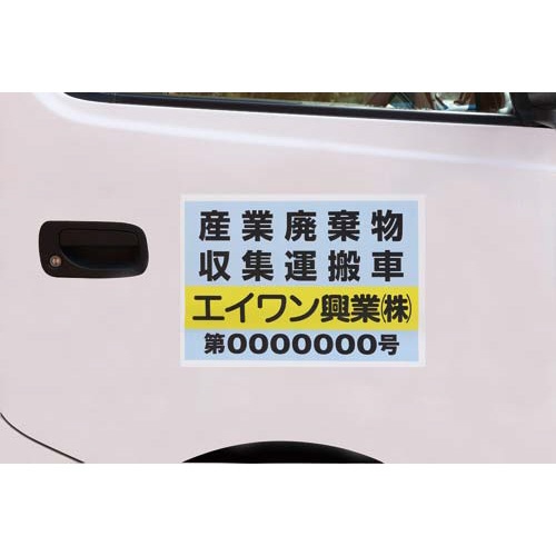 屋外マグネットセットＬＢＰ　Ａ３　ノーカット　２枚