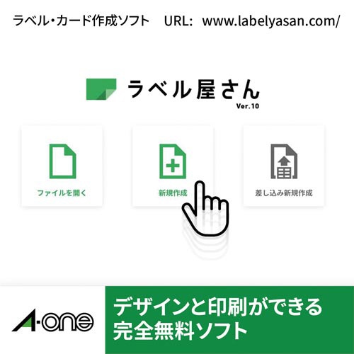 屋外ラベル　ＬＢＰ　シルバー　Ａ４　９５面　５枚
