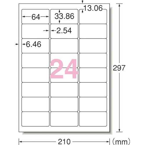 屋外ラベルＬＢＰ　ツヤ消し　白　Ａ４　２４面　５枚