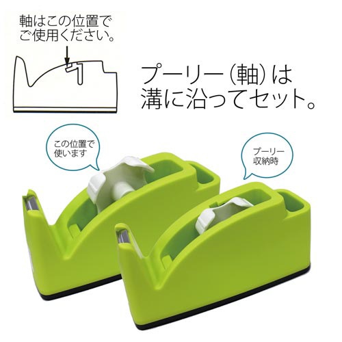 テープカッタープーリー　２０１、３０１用