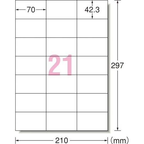 キレイにはがせるラベル　兼用　Ａ４　２１面　１０枚