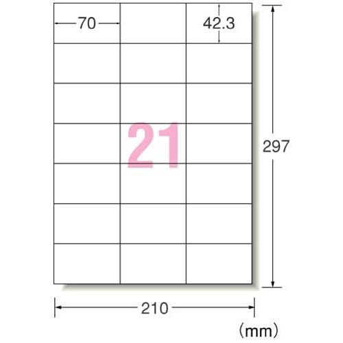 キレイにはがせるラベル　兼用　Ａ４　２１面１００枚
