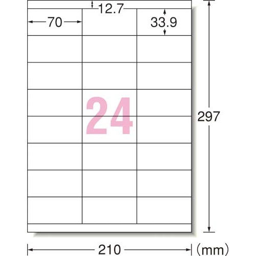キレイにはがせるラベル　兼用　２４面上下余白１０枚