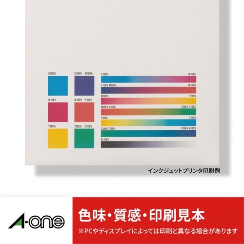 再生紙ラベル　兼用　Ａ４　ノーカット　２０枚