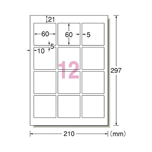 【廃番商品】水に強い紙ラベル　ＬＢＰ　Ａ４　１２面四辺余２０枚
