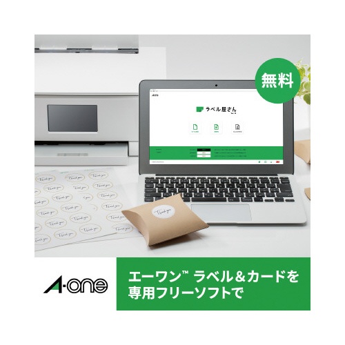 【廃番商品】水に強い紙ラベル　ＬＢＰ　Ａ４　１２面四辺余２０枚