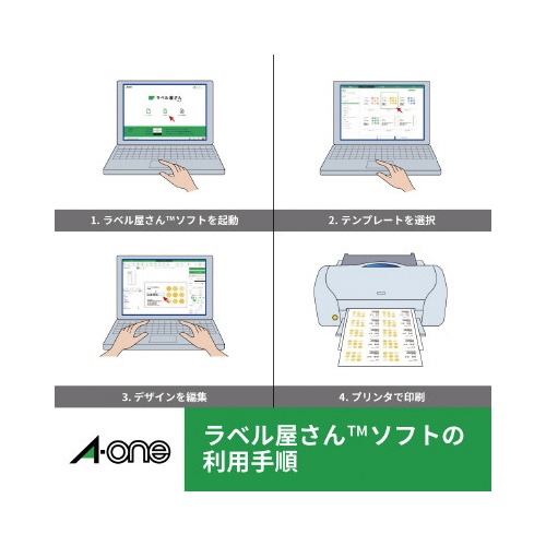 【廃番商品】水に強い紙ラベル　ＬＢＰ　Ａ４　１２面四辺余２０枚