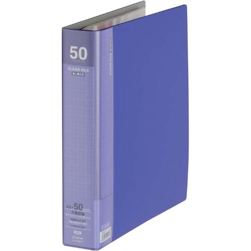 クリアーＦ差替式大量ポケットＡ４縦５０Ｐ青５冊