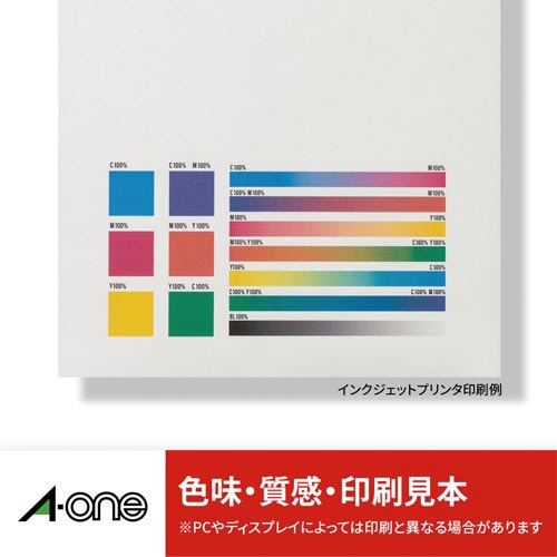 ファイル背表紙ラベル　兼用　Ａ４　５面　２０枚