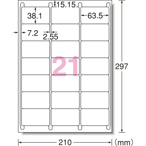 上質紙ラベル　兼用　Ａ４　２１面角丸　１００枚