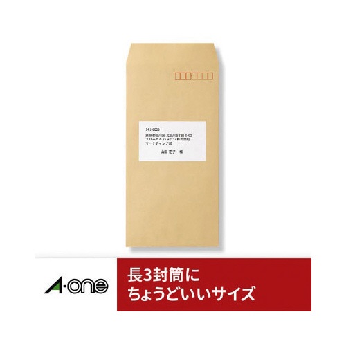 上質紙ラベル兼用　Ａ４　１０面四辺余白１０００枚