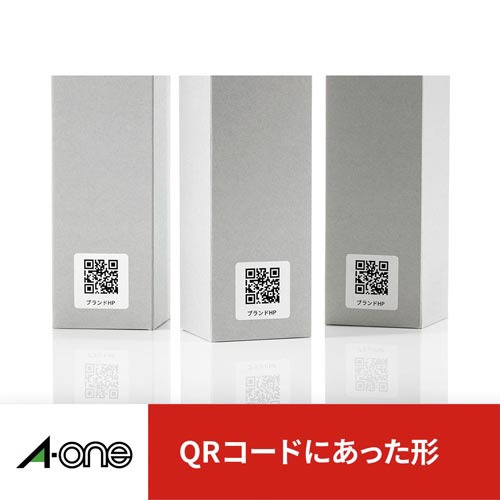紙ラベル　兼用　ＱＲコード用　正方形７０面２０枚
