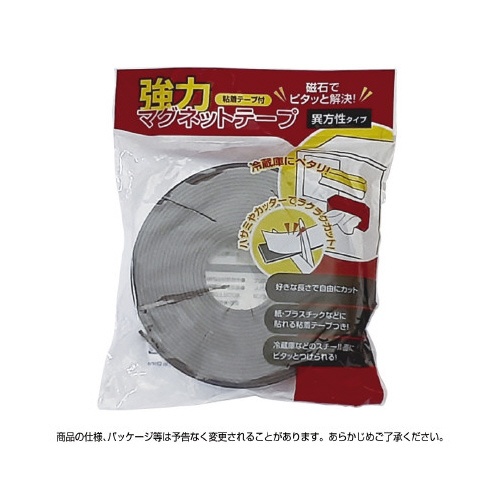 強力マグネットテープ　３０ｍｍ×５ｍ　１ｍｍ厚