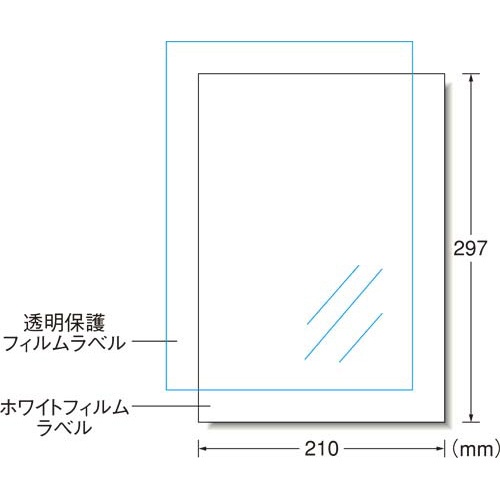 屋外ラベルＩＪＰ　染料インク用　白　Ａ４　１面３枚