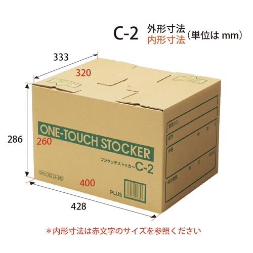 ワンタッチストッカー　Ａ４用