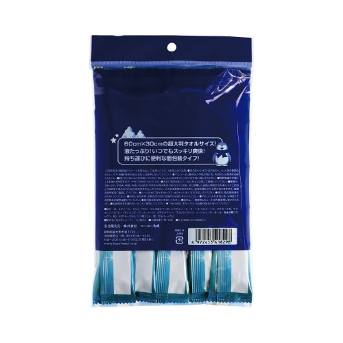 【廃番商品】冷感?４℃　ひんやりタオル　個包装　無香料×５