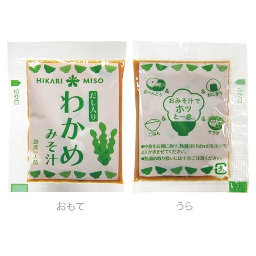 お徳用おみそ汁いろいろ　６０食入