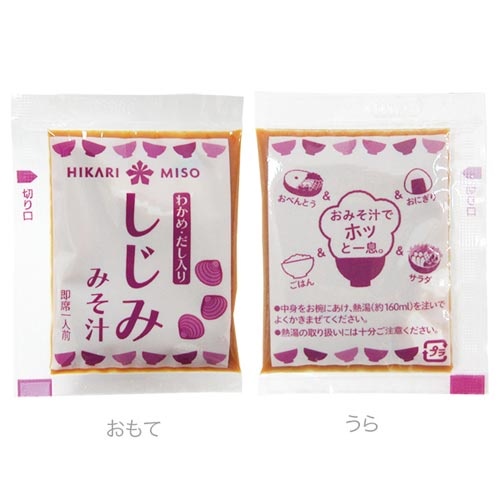お徳用おみそ汁いろいろ　６０食入