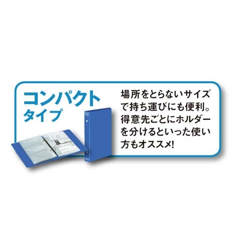 シンプリーズ名刺ホルダーコンパクト１２０名青５冊