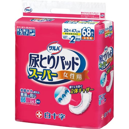 サルバ尿とりパッドスーパー女性用６８枚×４