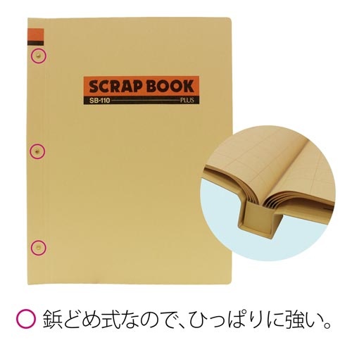 スクラップブック　Ａ４縦