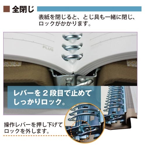 ＭＰバインダー総布Ｂ５縦　ＮＯ．１２６　３冊