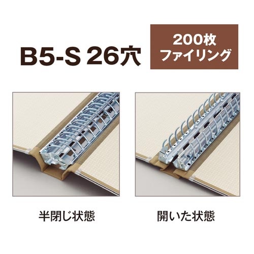 ＭＰバインダー総布Ｂ５縦　ＮＯ．１２６　３冊
