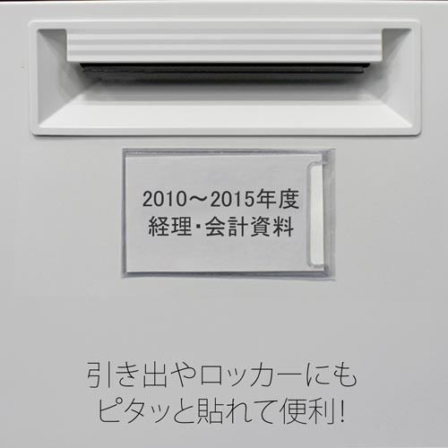 カードホルダー粘着剤付ＮＯ．２００　１００枚入
