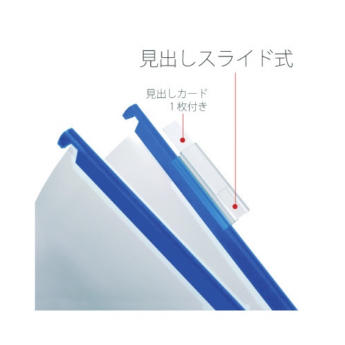 ＰＰハンガーフォルダー　ＰＨＦ−Ａ４　ブルーＸ１０