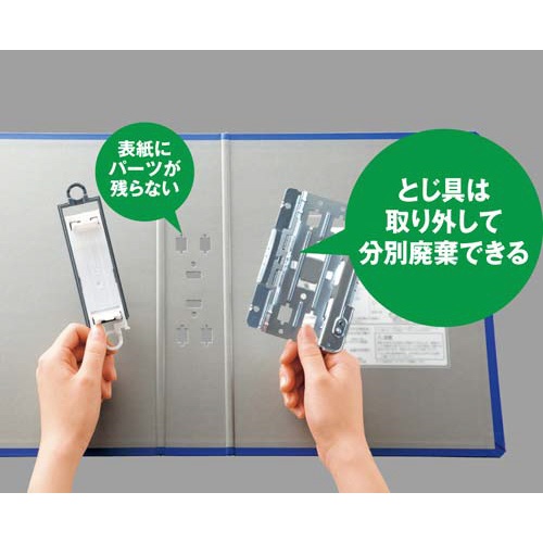 キングファイルＳＤＤＥ青Ａ３横背幅７６ｍｍ５冊以上