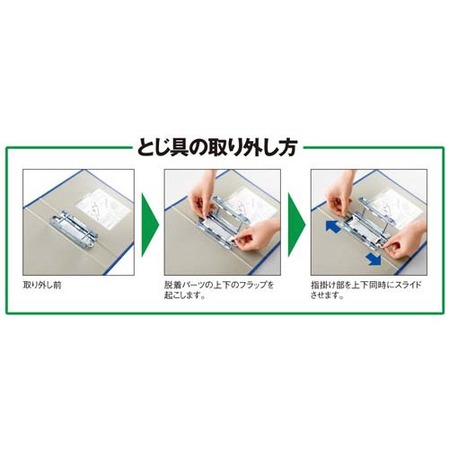 キングファイルＳＤＤＥ青Ａ３横背幅７６ｍｍ５冊以上
