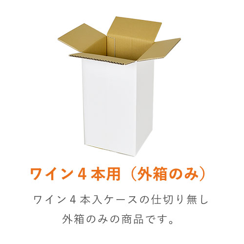 【宅配80サイズ】段ボール箱（白・ケアマーク付き）（175×175×332mm）