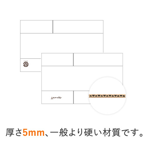 【宅配80サイズ】縦長ケース（白・ケアマーク付）