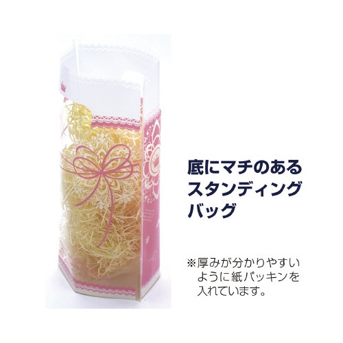 デコラパック　パリ・小　ピンク