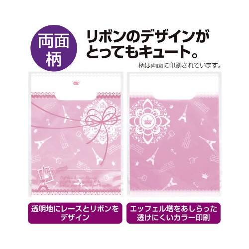 デコラパック　パリ・小　ピンク