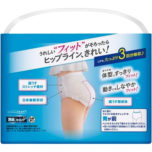 リリーフパンツまるで下着３回分ホワイトＭ−Ｌ×４