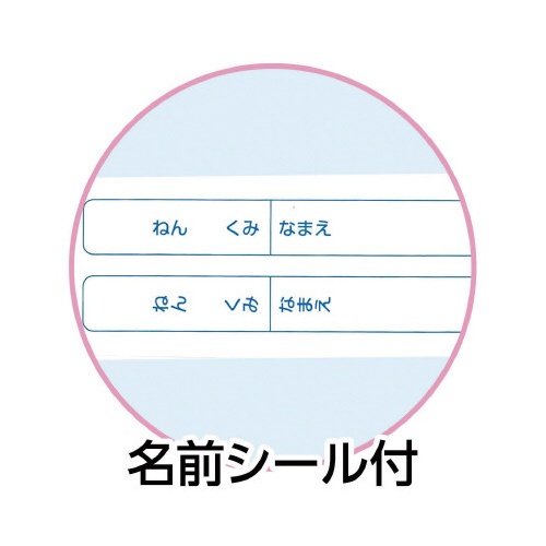 縦横連結掲示ホルダー　Ａ４