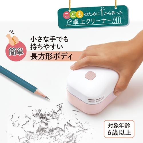 【廃番商品】エアイン　スイット　ピンク