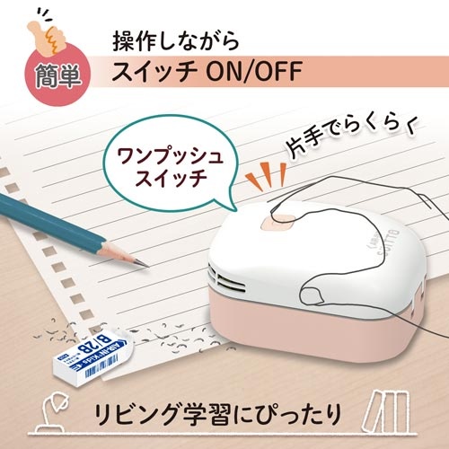 【廃番商品】エアイン　スイット　ピンク